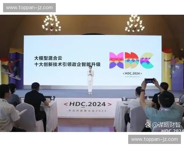 基于体育混合云技术的智能化管理与服务创新研究