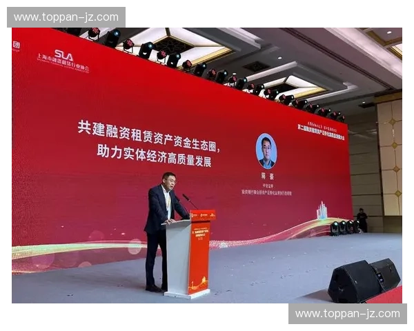 以资产证券化驱动实体经济高质量发展的创新路径研究与金融结构优化