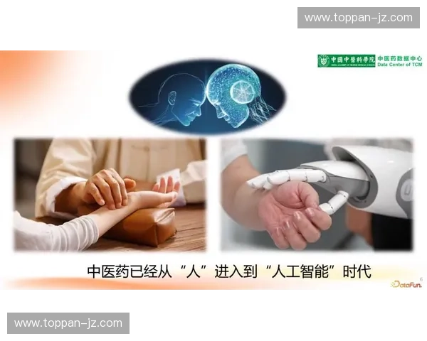 基于落点预判的精准分析与应用研究：提升运动表现与决策效率